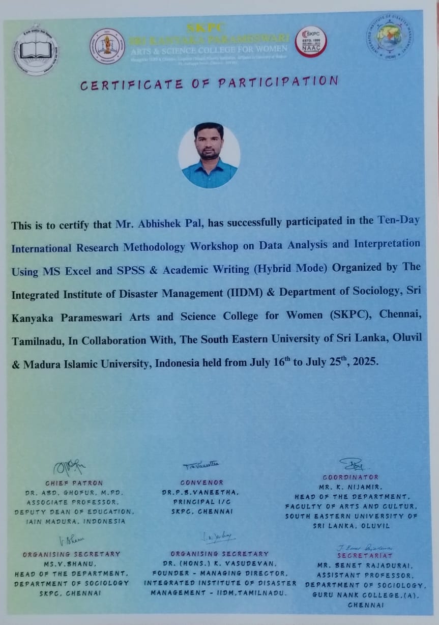 Certificate 7 Thumbnail